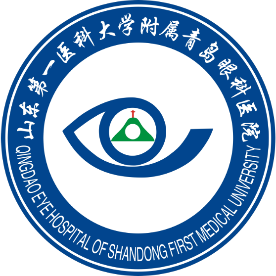 Shandong First Medical University Logo